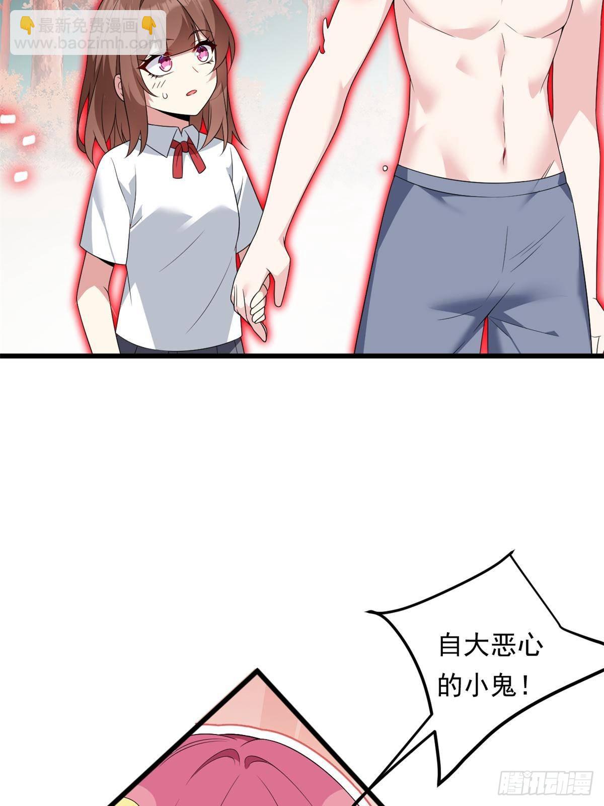 177 一起交往(1/2)-第177话