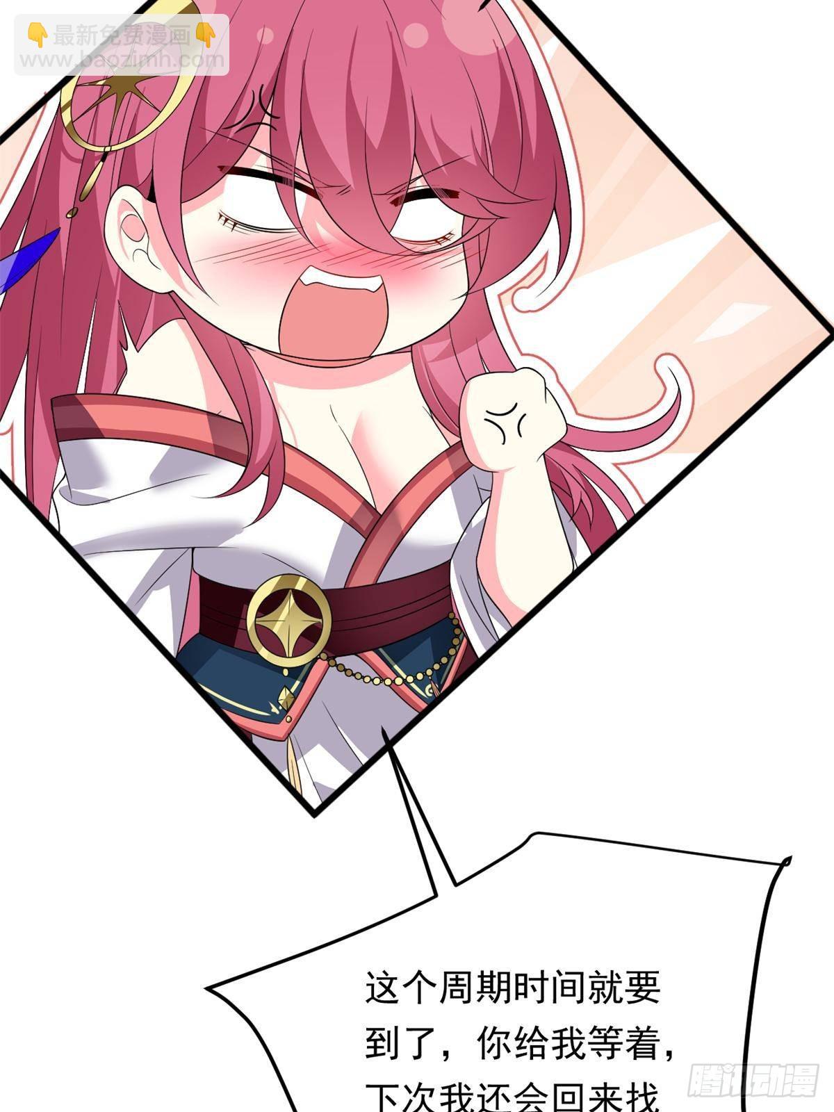 177 一起交往(1/2)-第177话