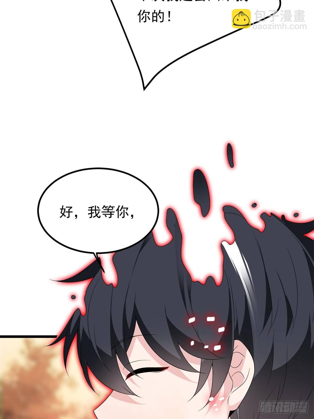 177 一起交往(1/2)-第177话