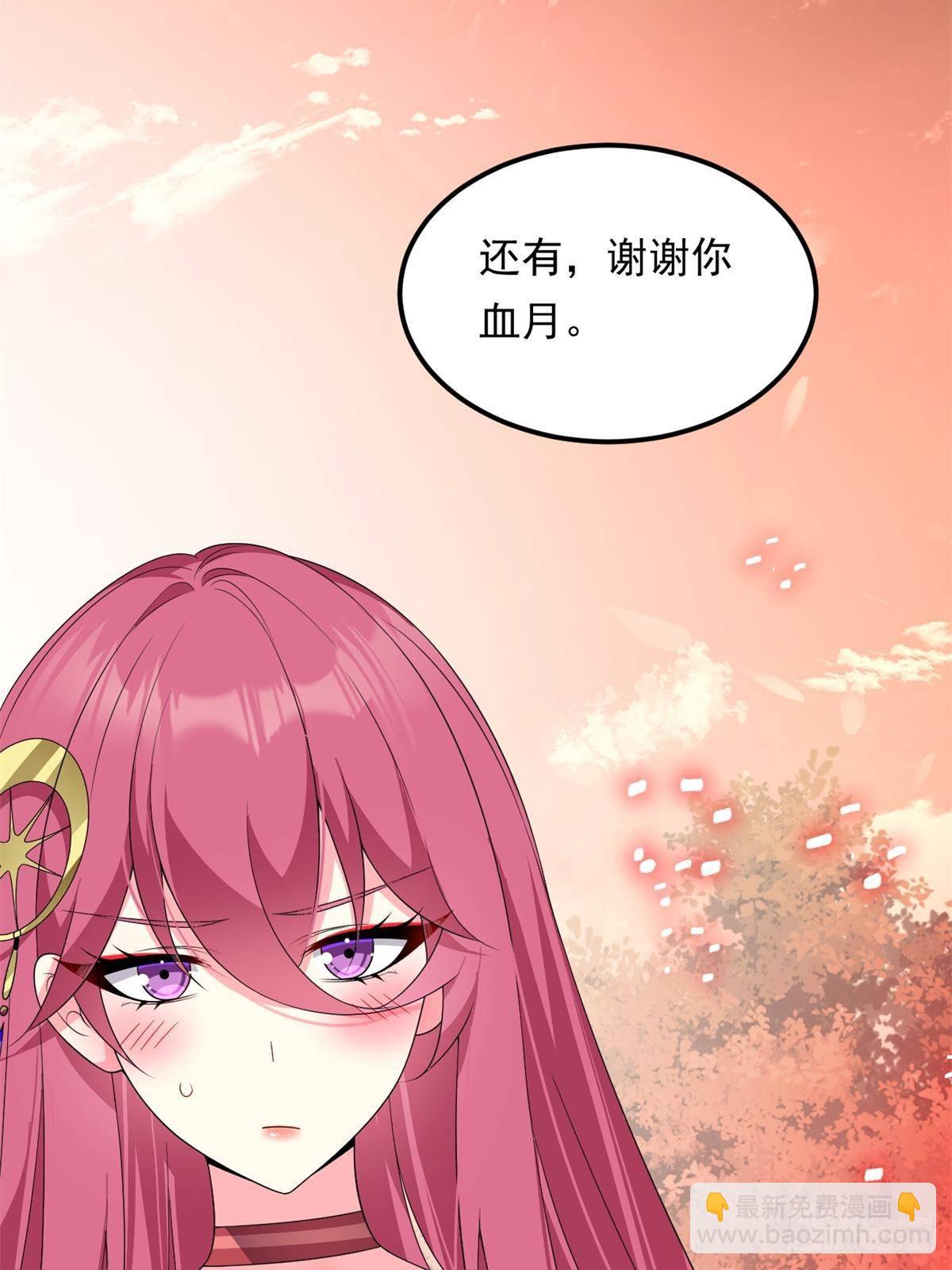 177 一起交往(1/2)-第177话