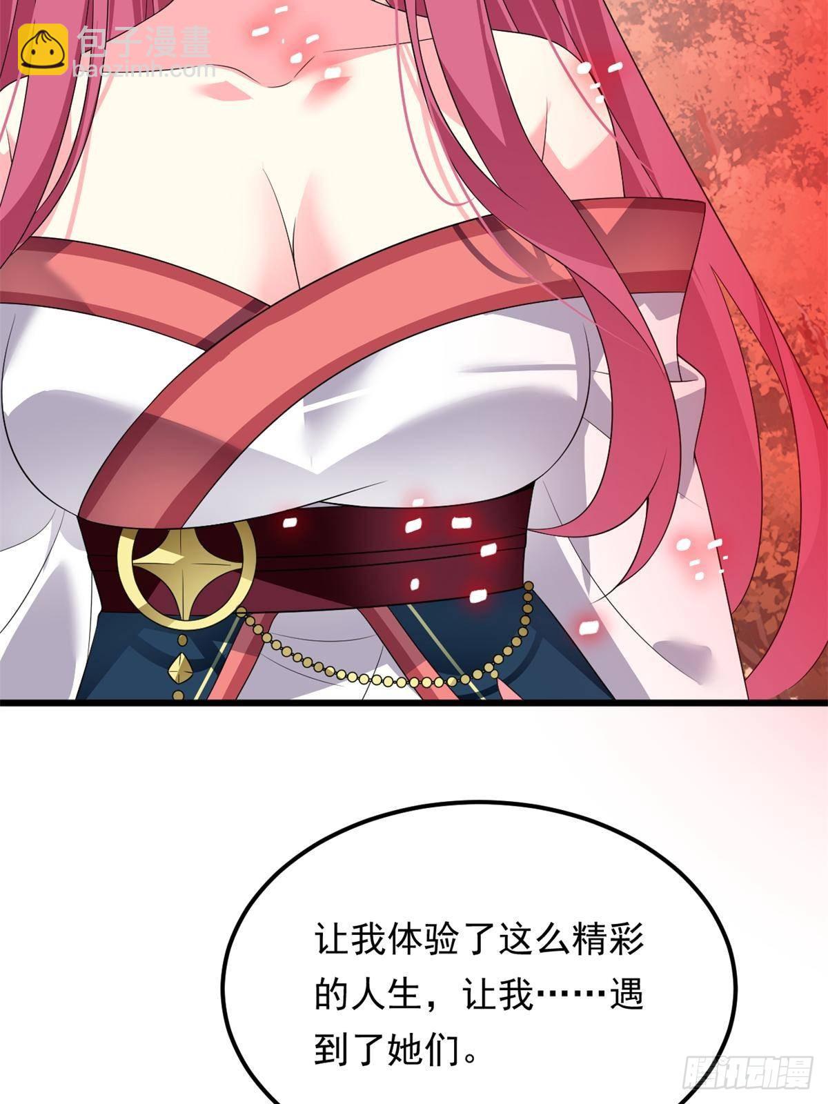 177 一起交往(1/2)-第177话