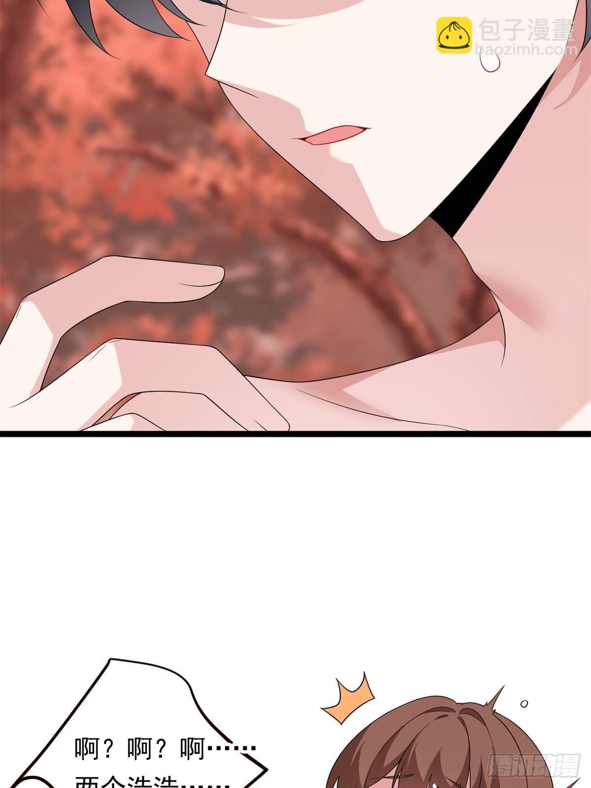 177 一起交往(1/2)-第177话