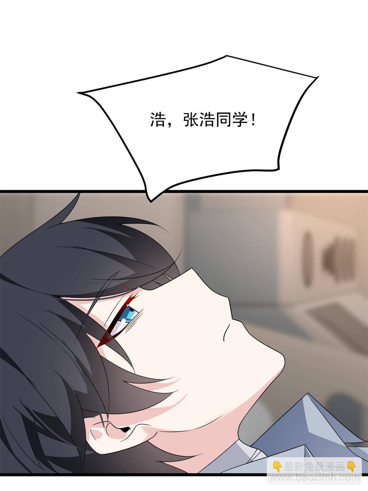 177 一起交往(1/2)-第177话