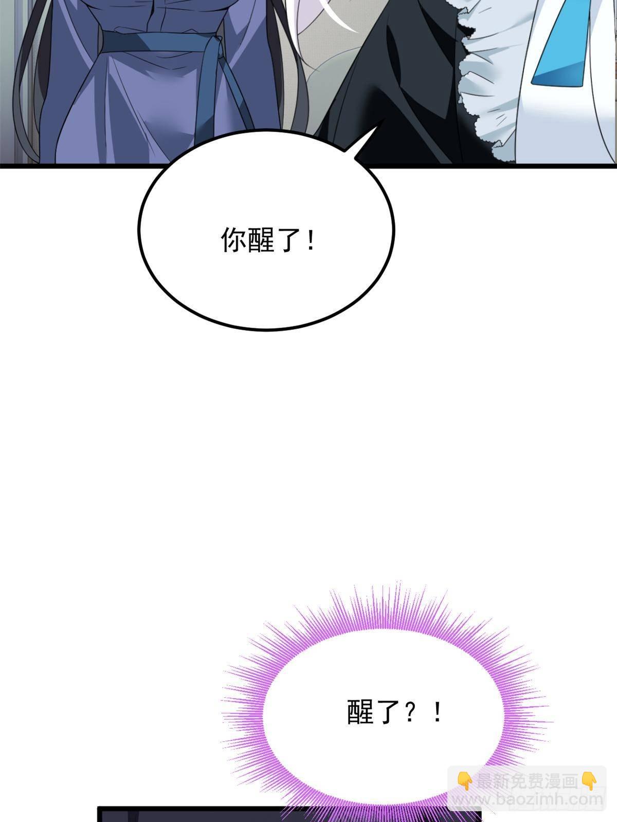 177 一起交往(1/2)-第177话