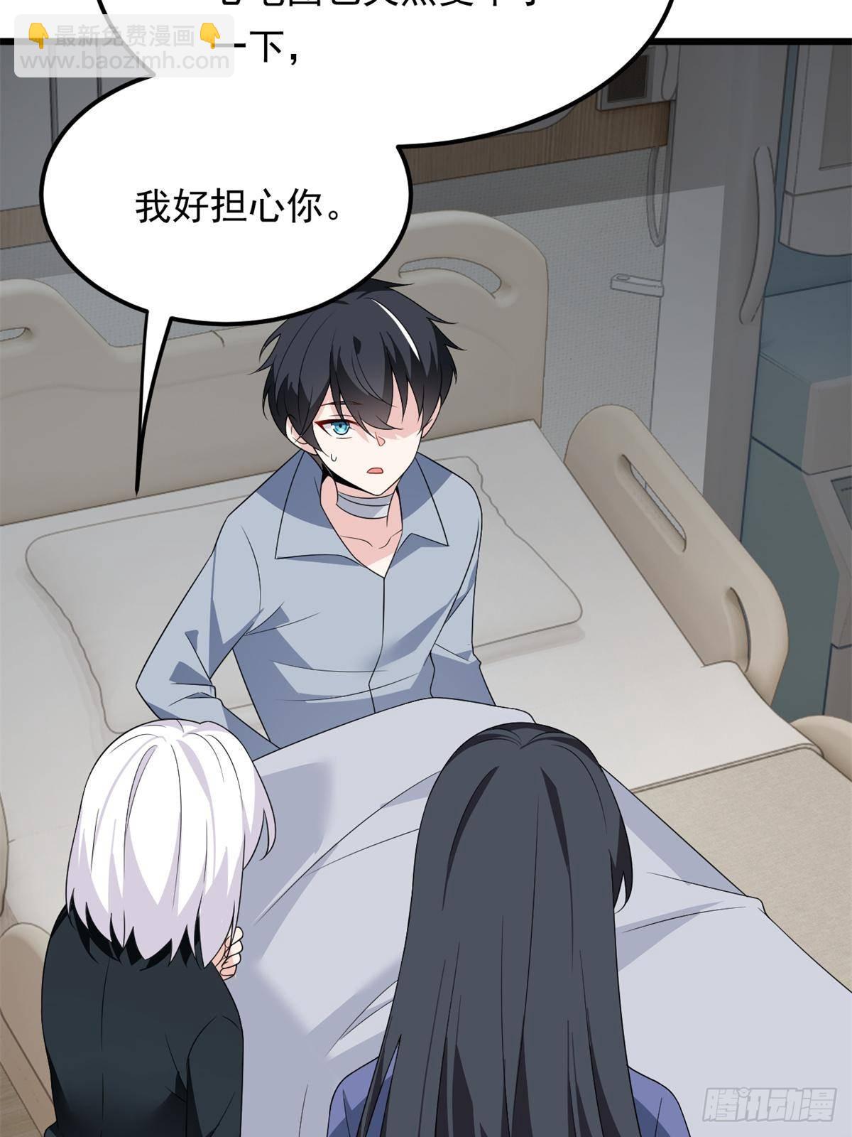 177 一起交往(1/2)-第177话