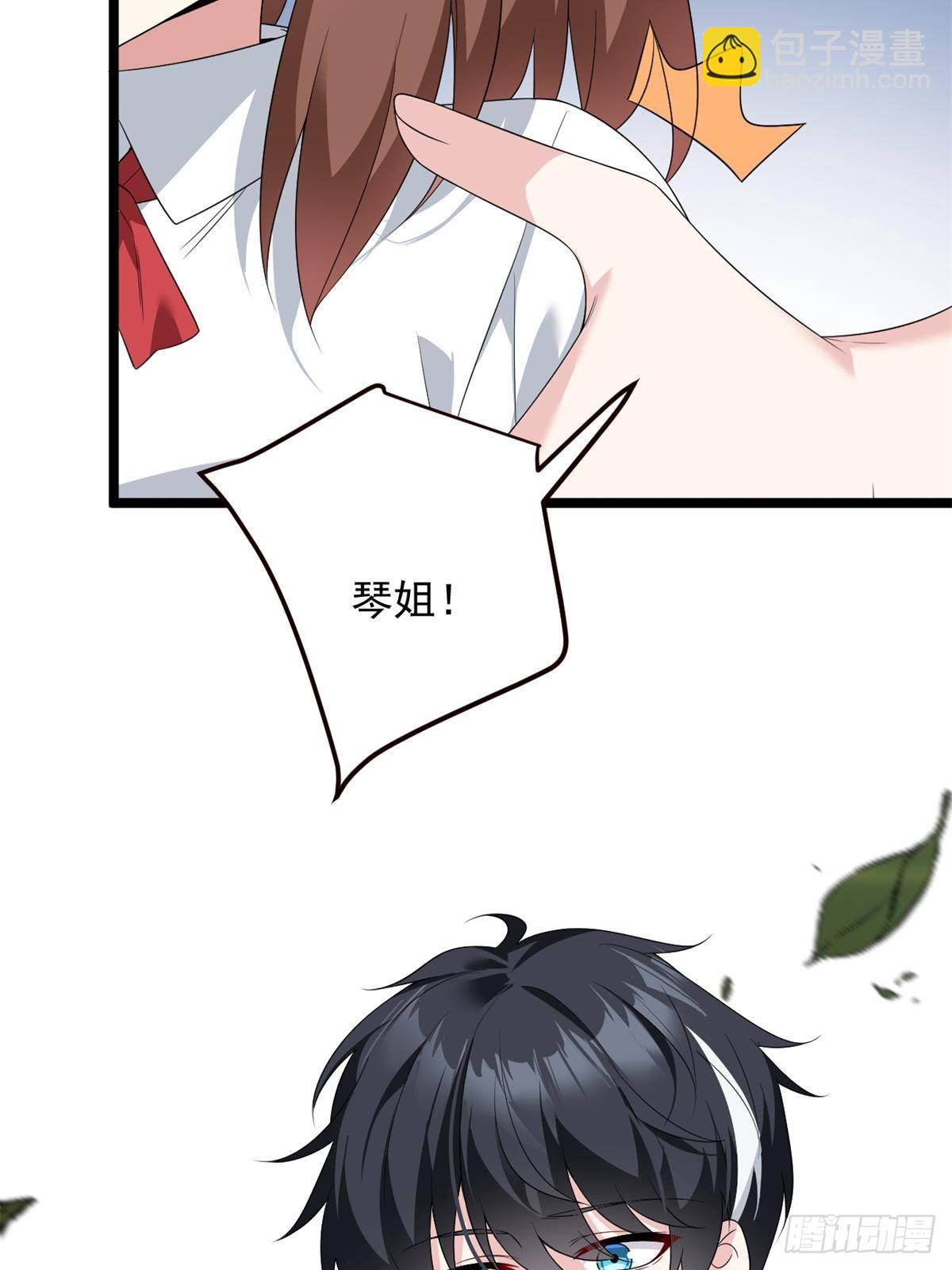 177 一起交往(1/2)-第177话