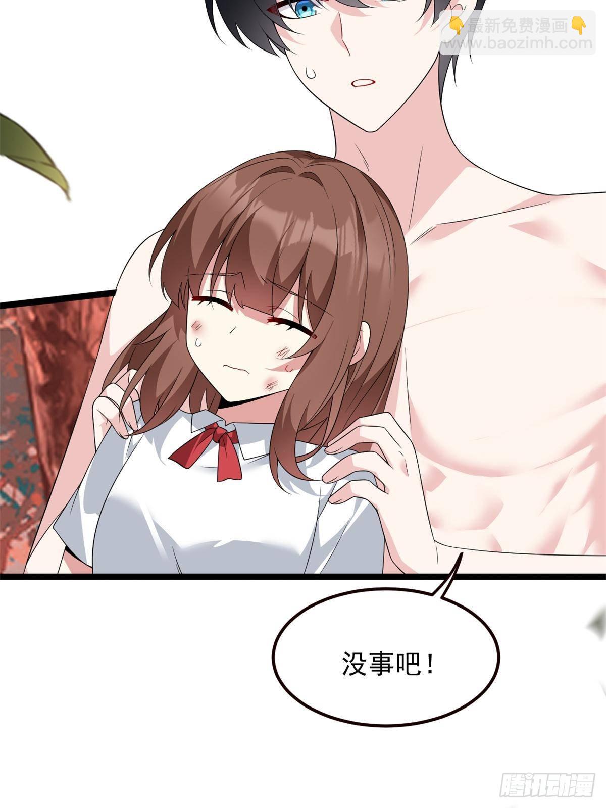 177 一起交往(1/2)-第177话