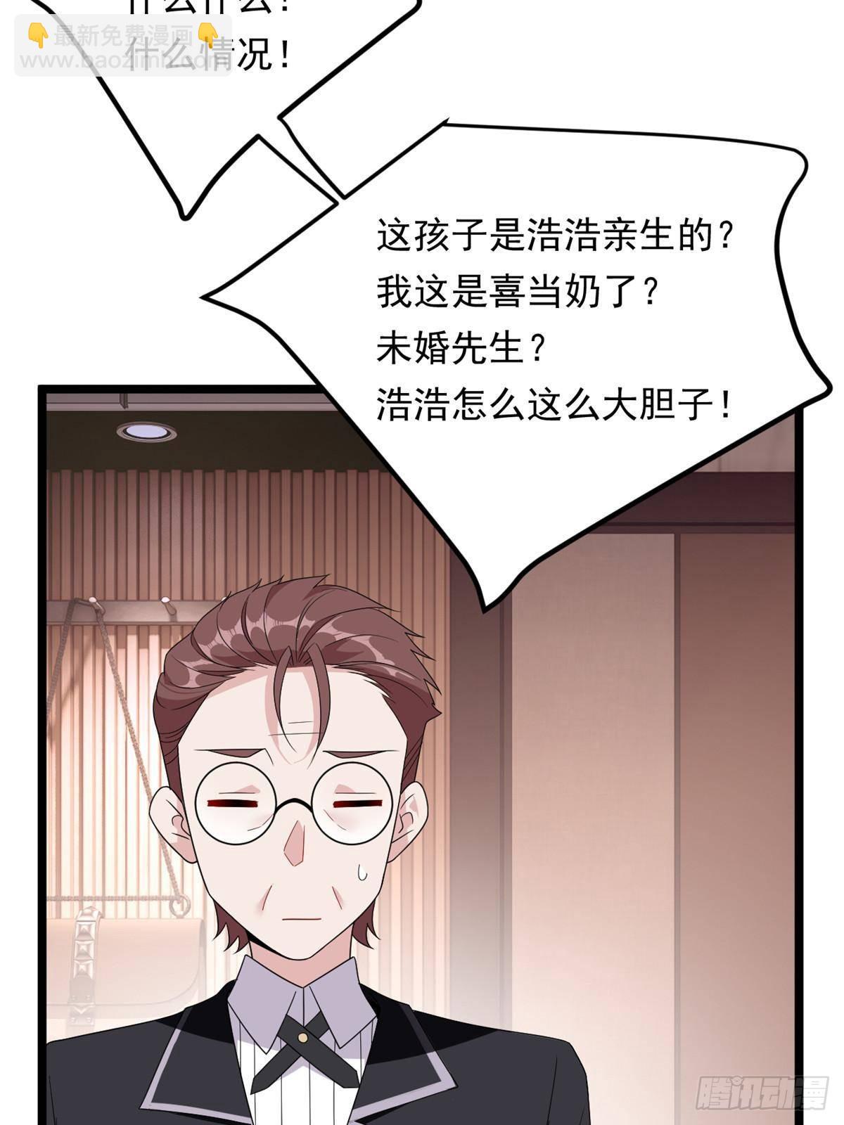 179 大结局(1/2)-第179话