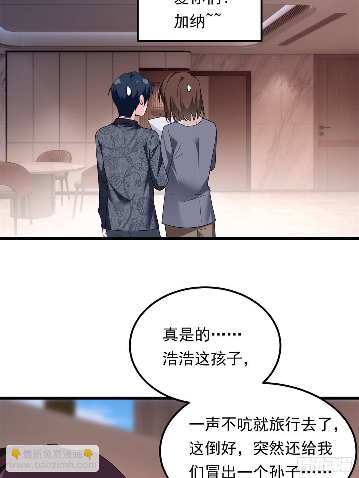 179 大结局(1/2)-第179话