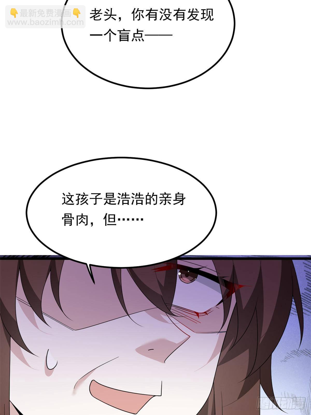 179 大结局(1/2)-第179话