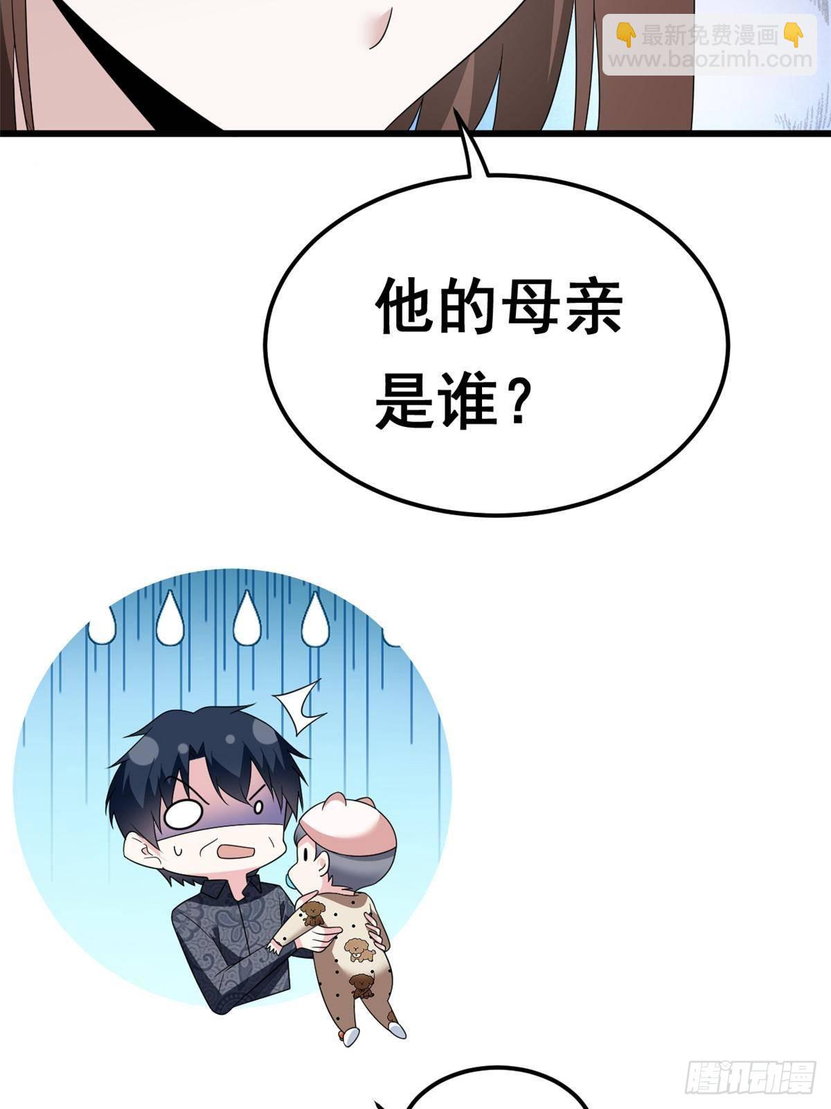 179 大结局(1/2)-第179话