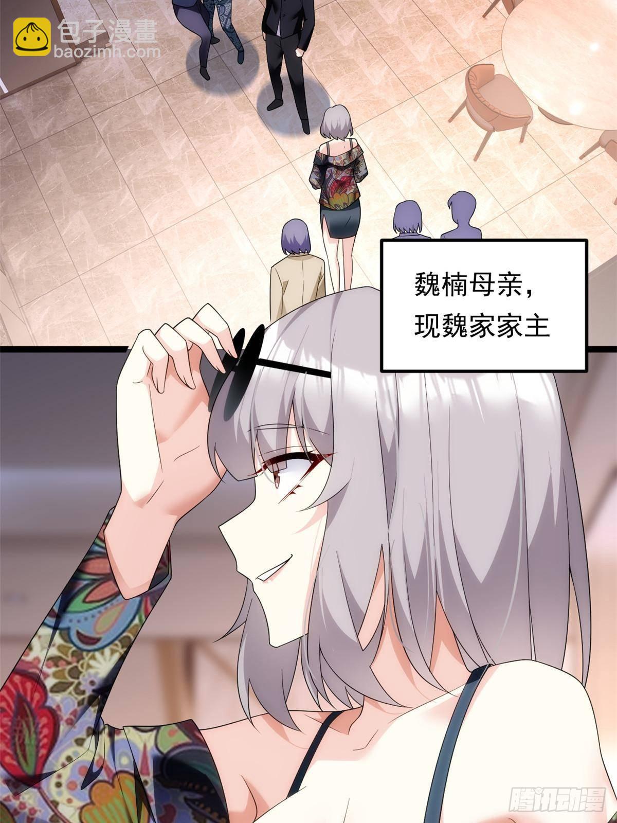 179 大结局(1/2)-第179话