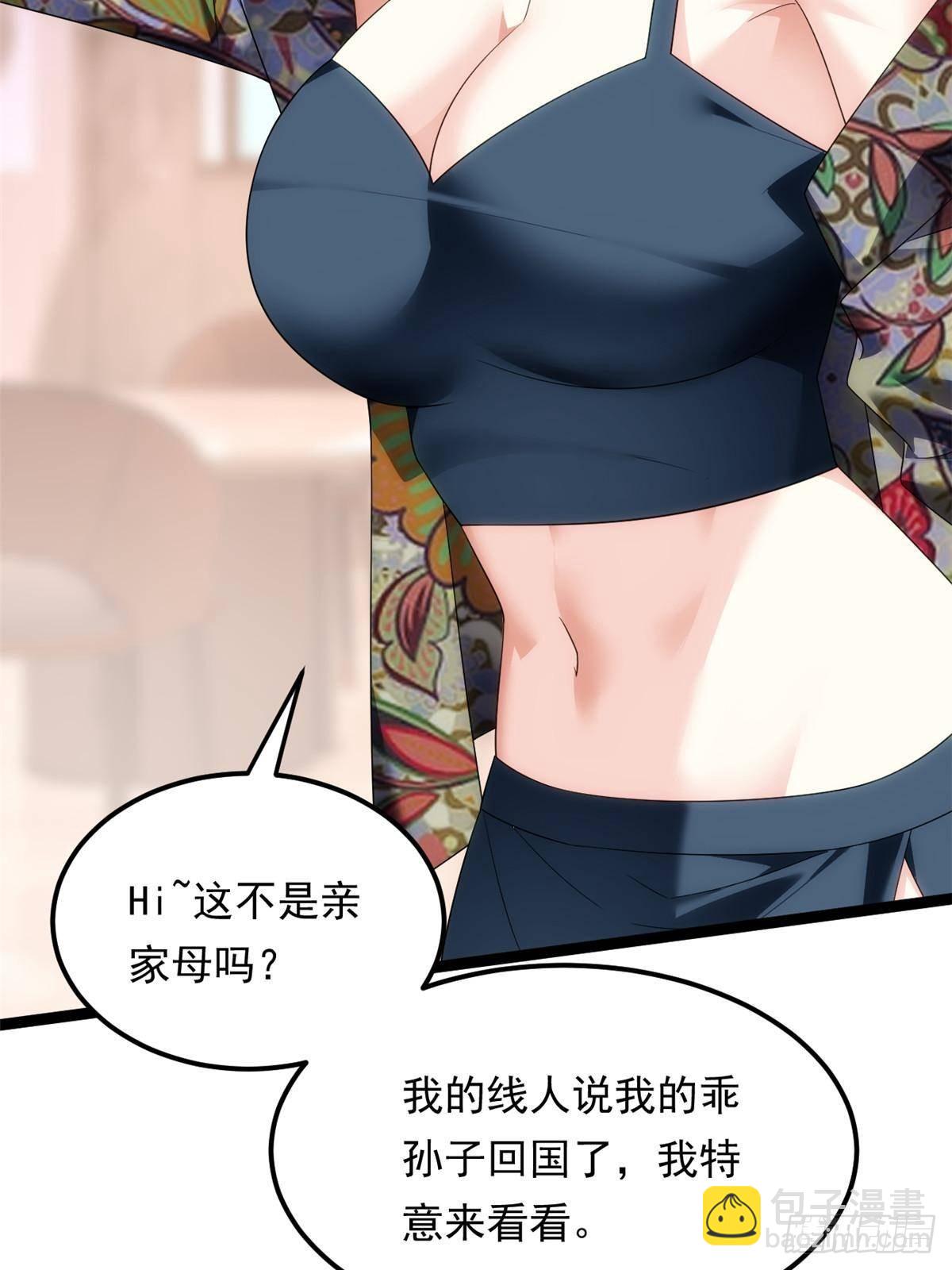 179 大结局(1/2)-第179话