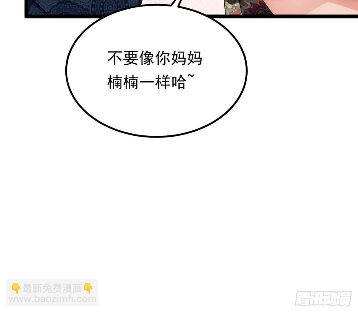 179 大结局(1/2)-第179话