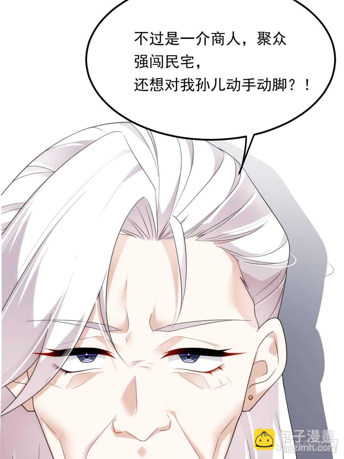 179 大结局(1/2)-第179话