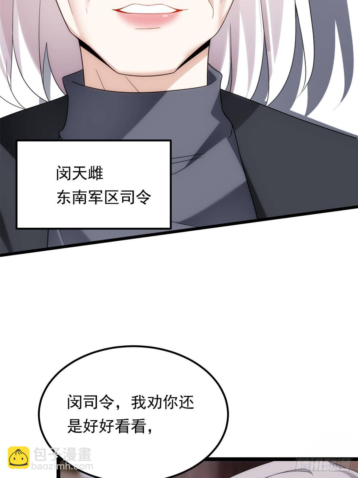 179 大结局(1/2)-第179话