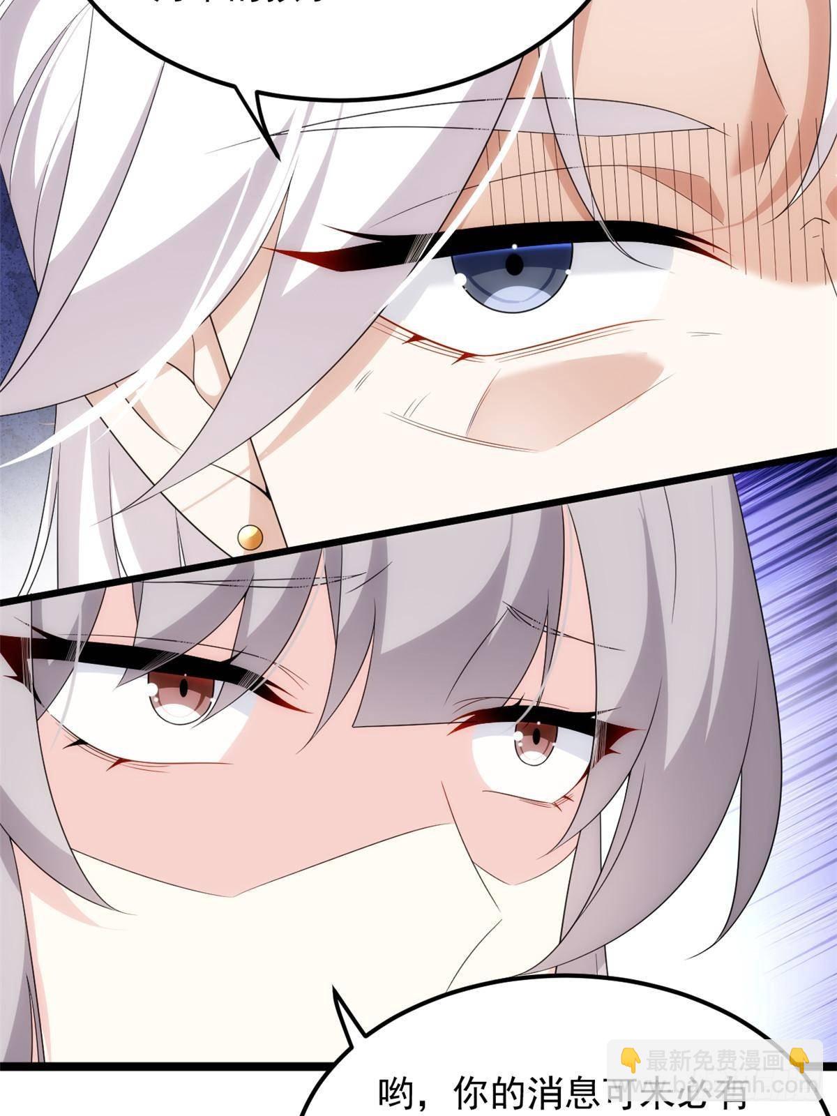 179 大结局(1/2)-第179话