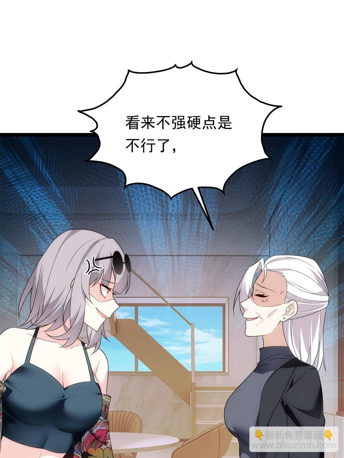 179 大结局(1/2)-第179话