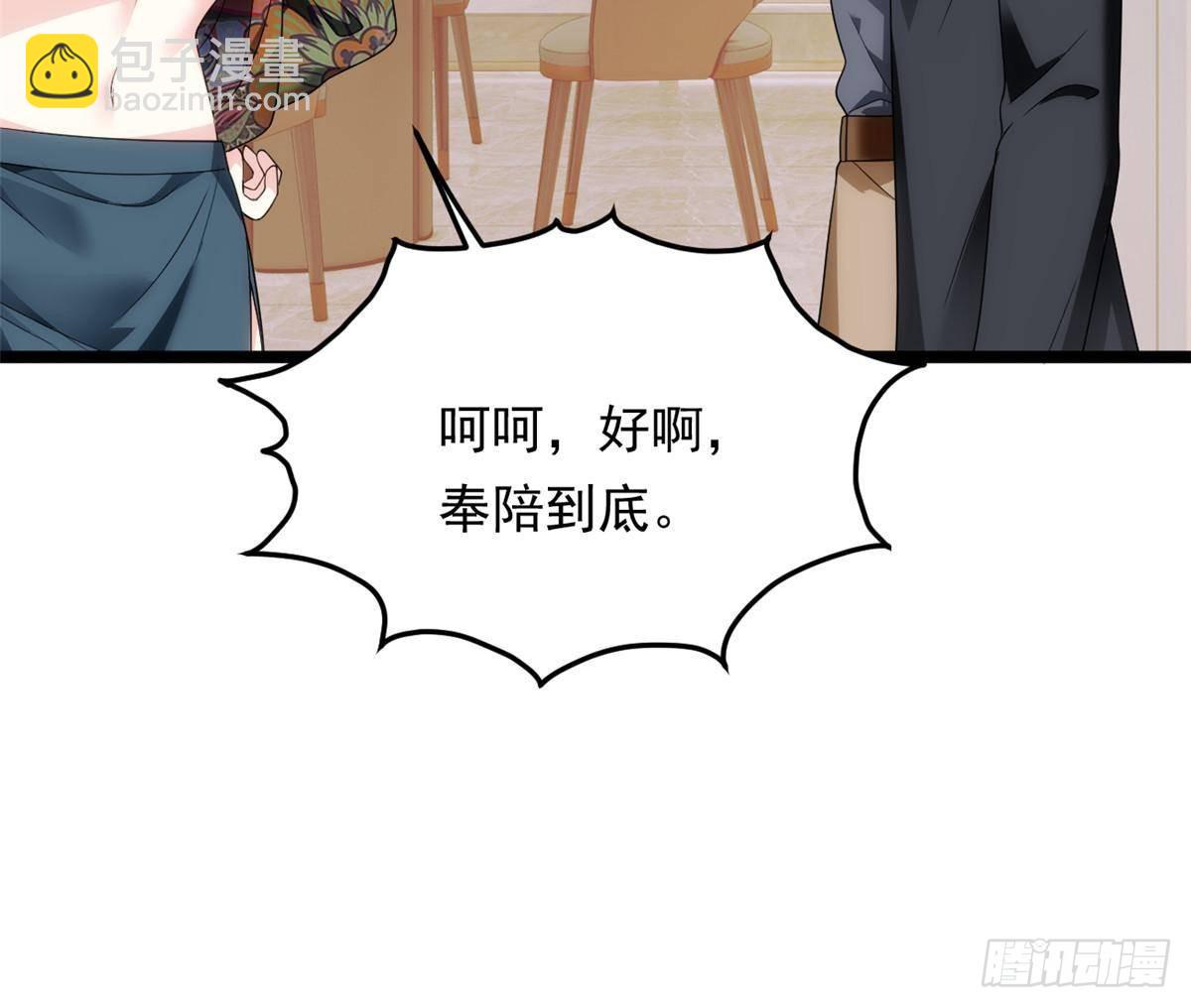 179 大结局(1/2)-第179话