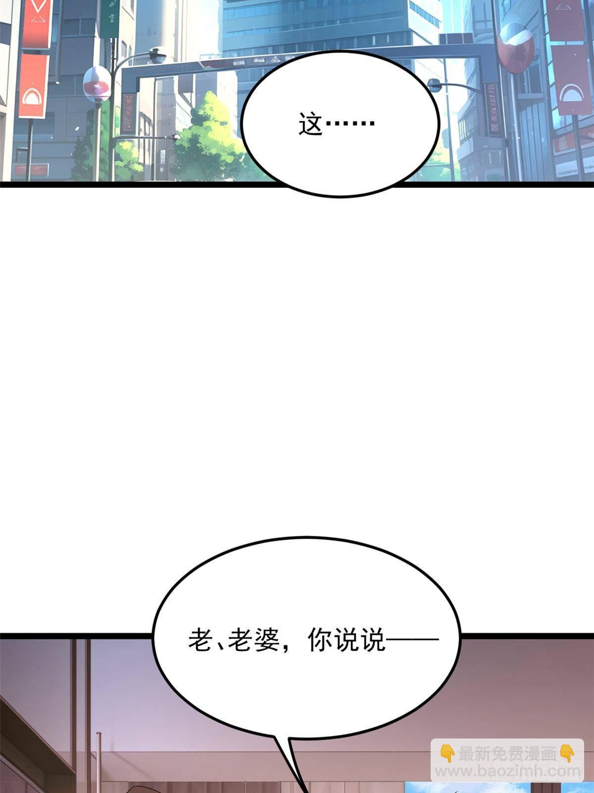 179 大结局(1/2)-第179话