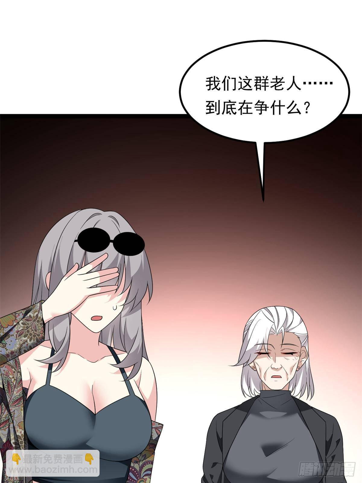 179 大结局(1/2)-第179话