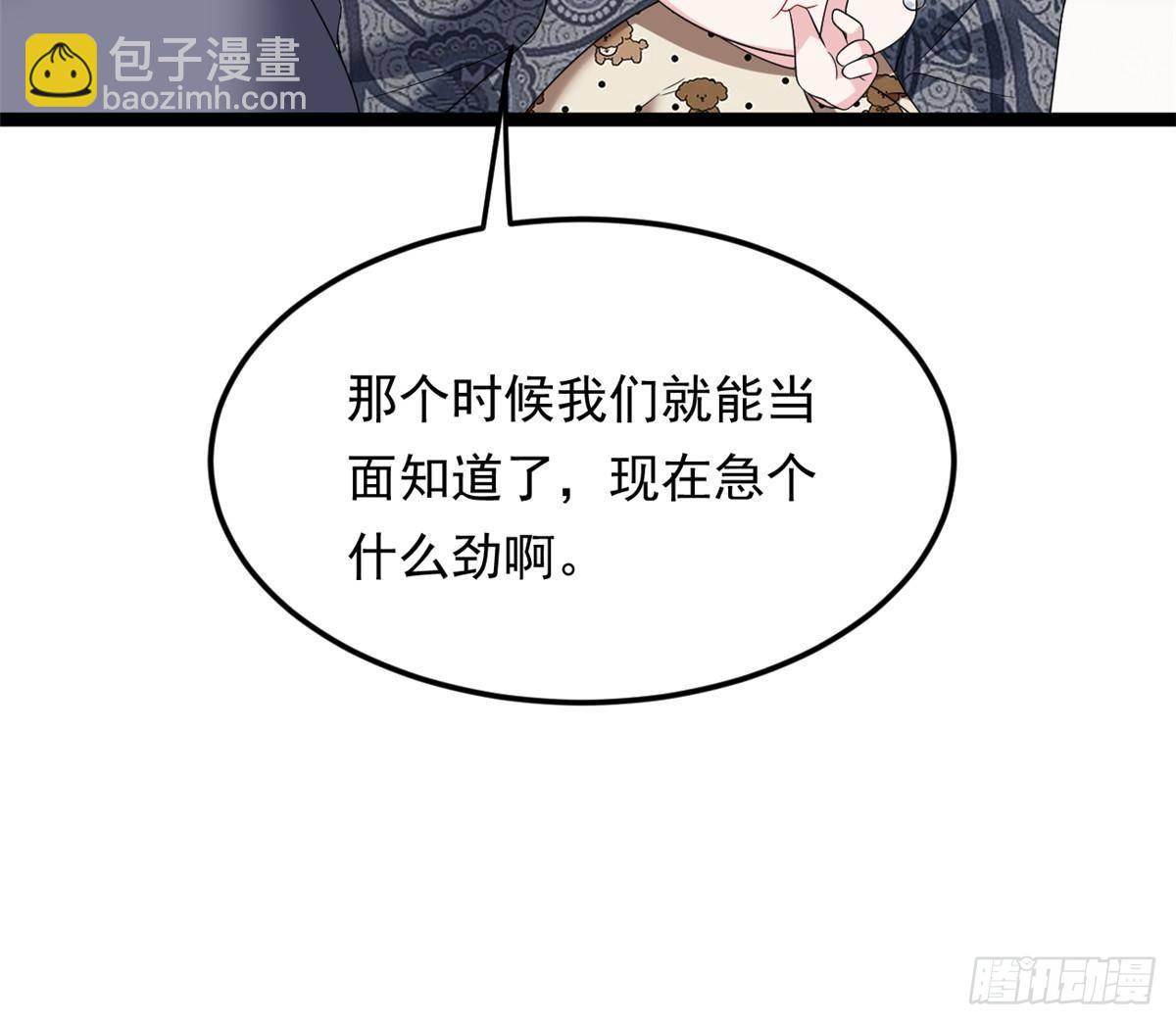 179 大结局(1/2)-第179话