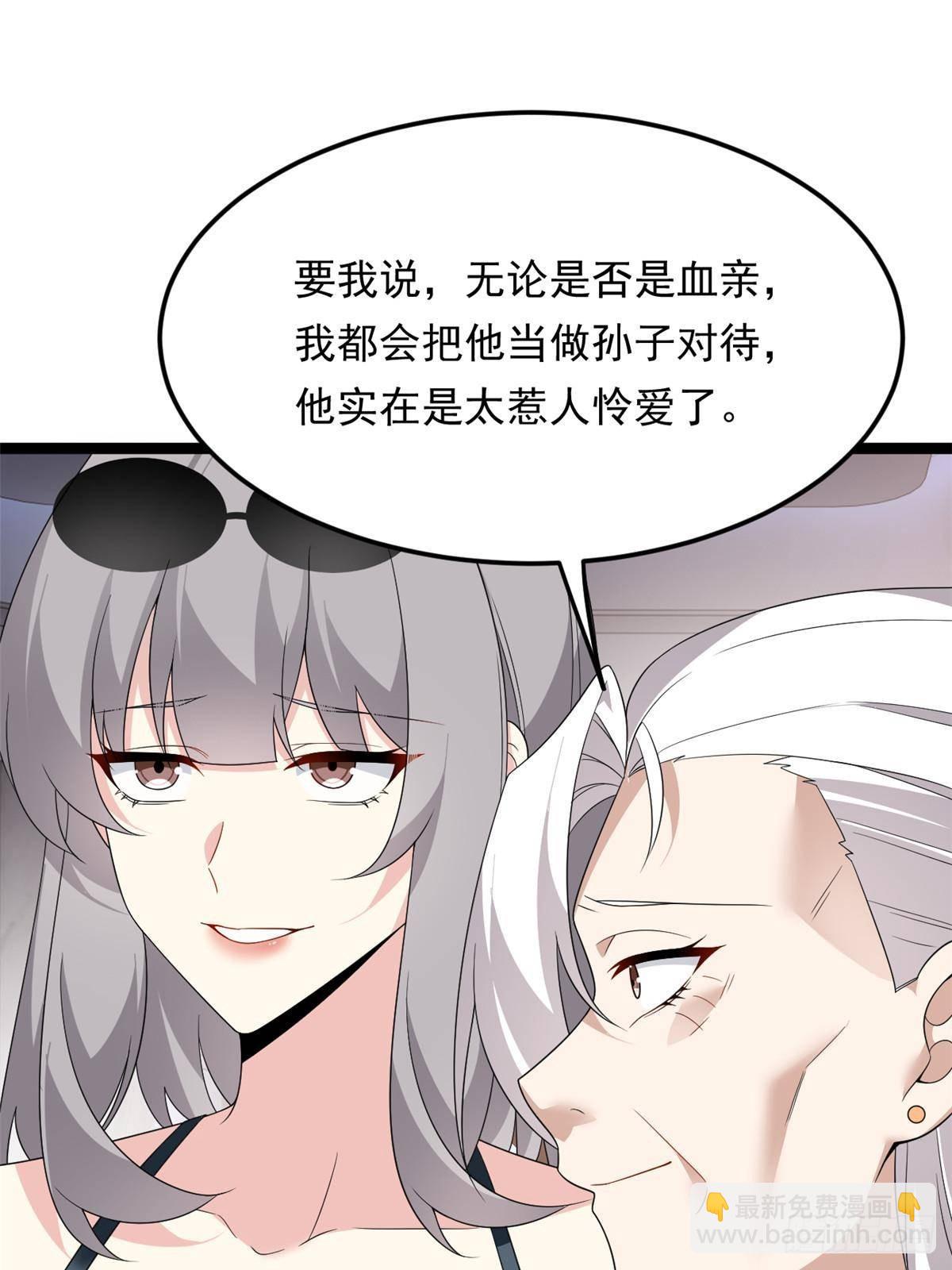 179 大结局(1/2)-第179话