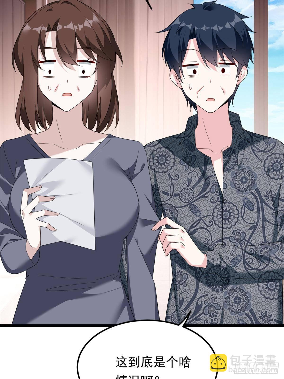 179 大结局(1/2)-第179话