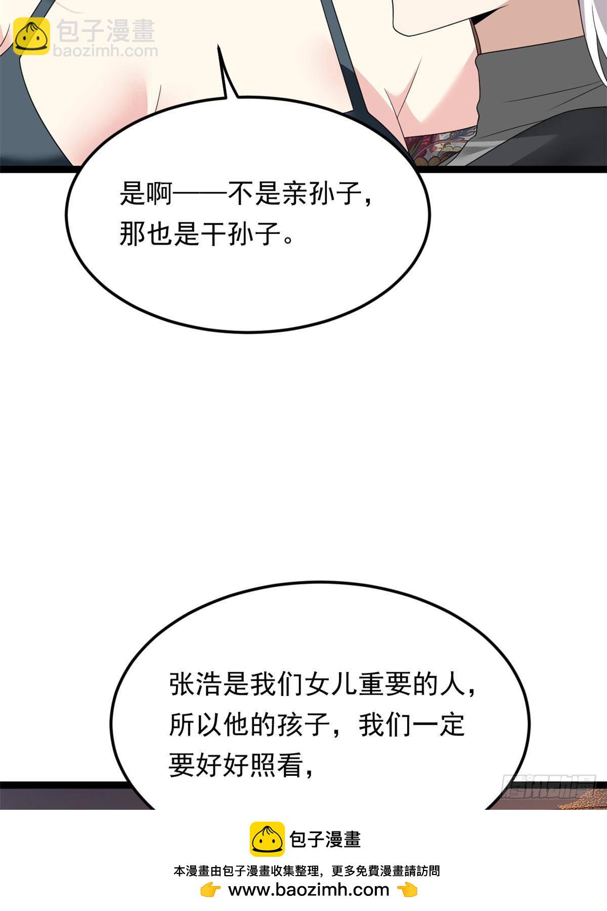 179 大结局(1/2)-第179话