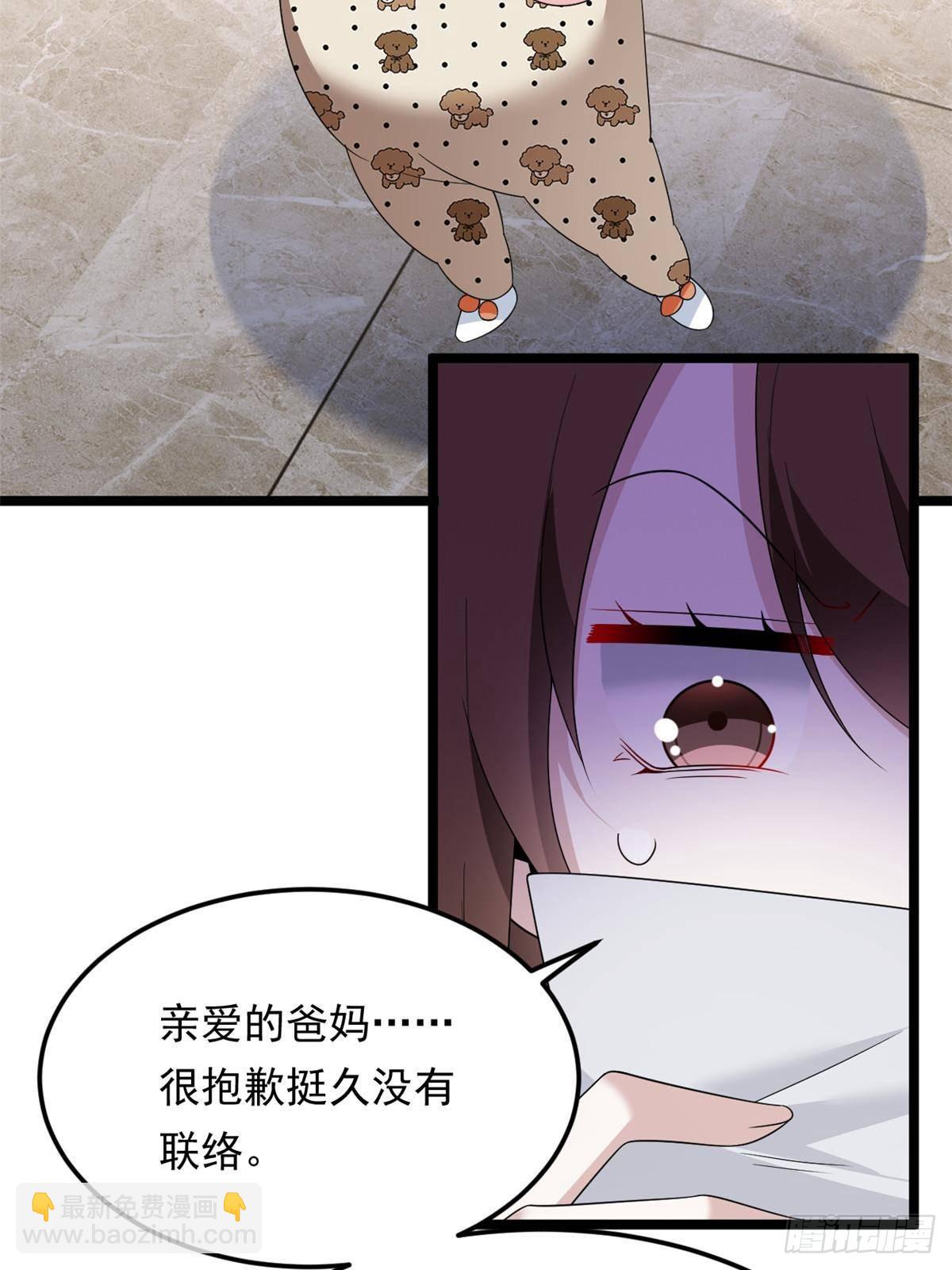 179 大结局(1/2)-第179话