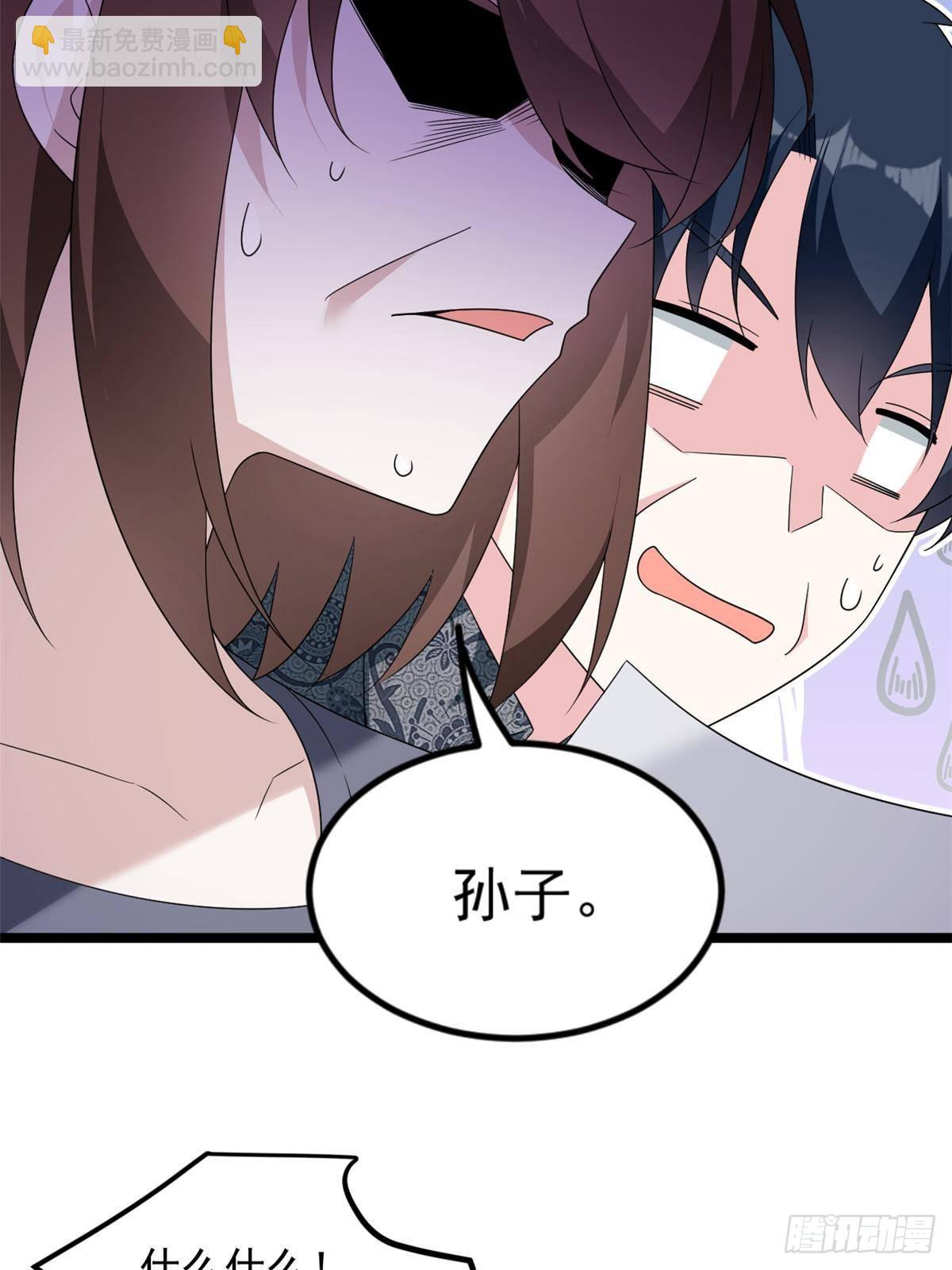 179 大结局(1/2)-第179话