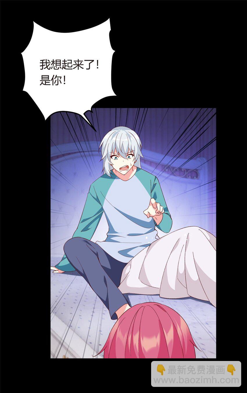 02 血月的任务(1/2)-第3话