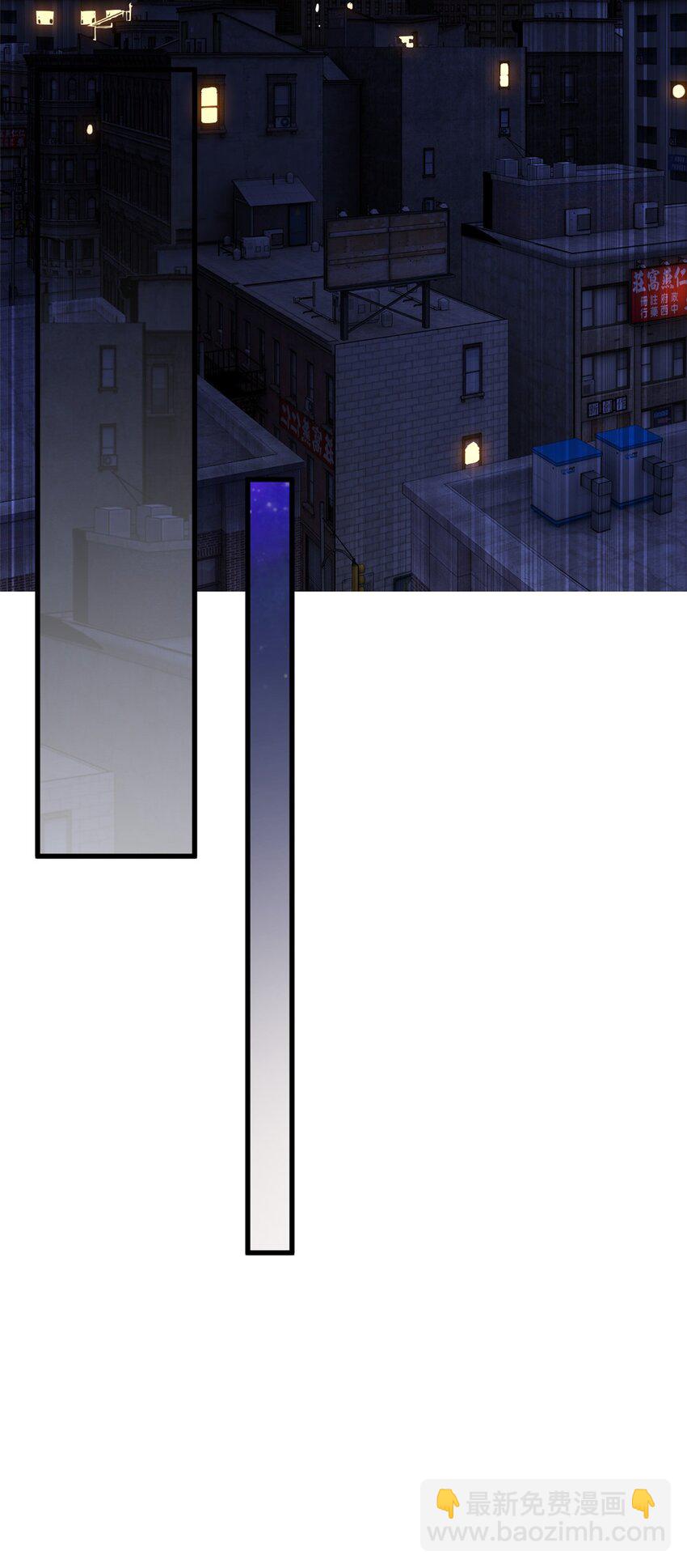 02 血月的任务(1/2)-第3话