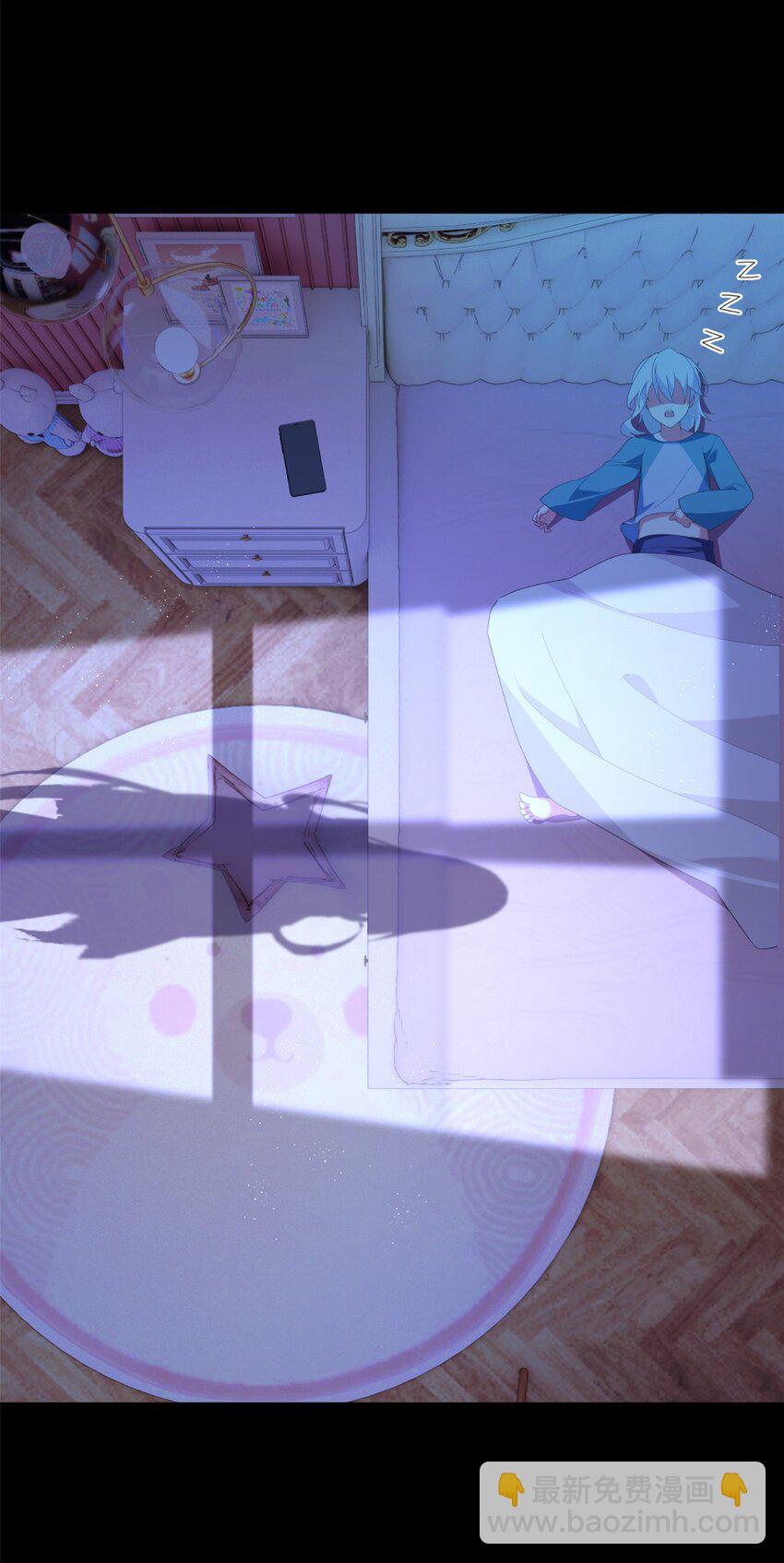 02 血月的任务(1/2)-第3话