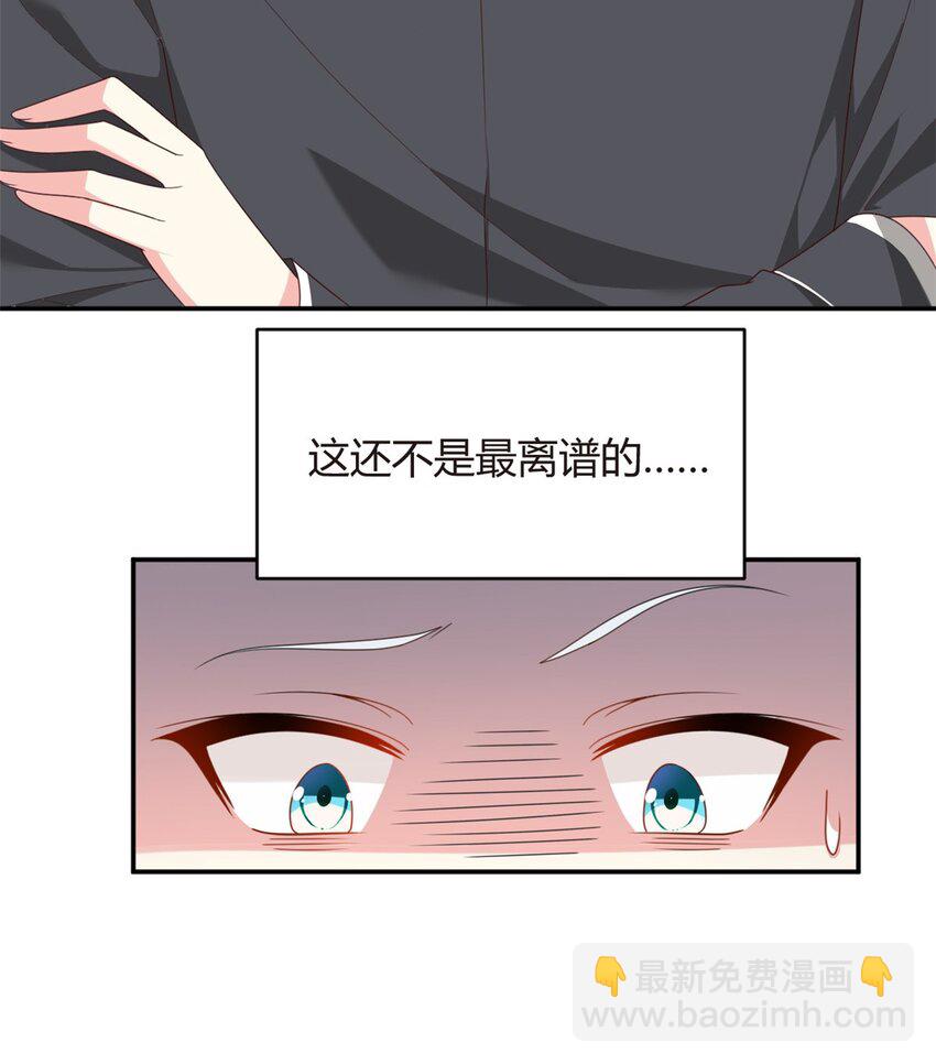 02 血月的任务(1/2)-第3话