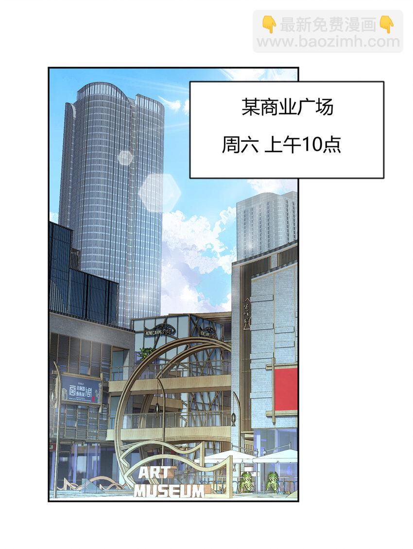 22 绿茶男的报复-第21话