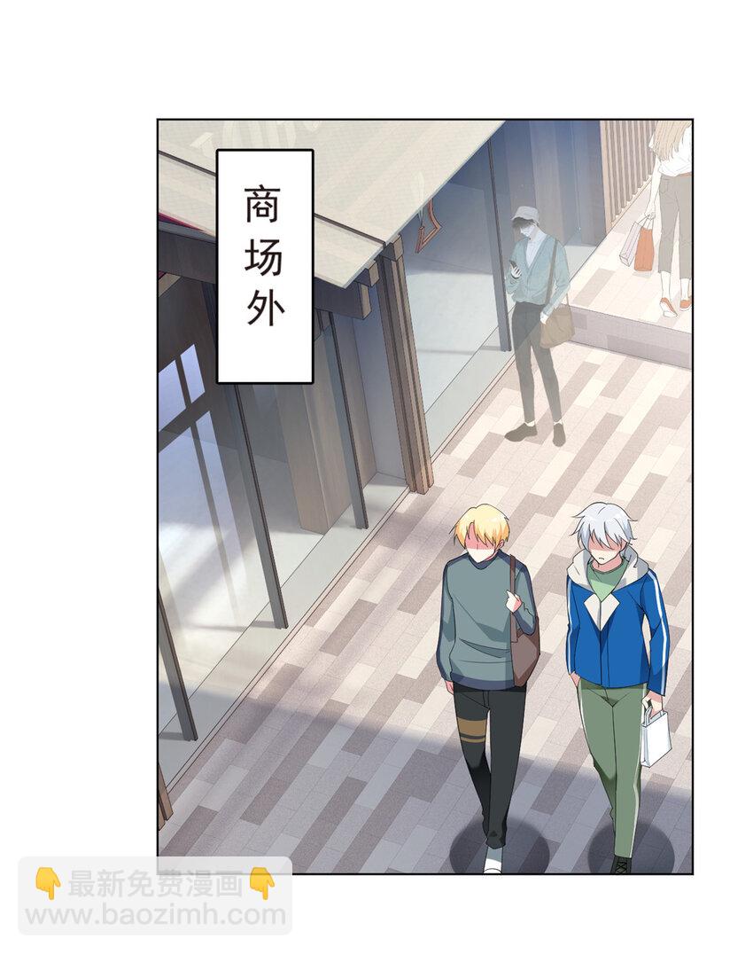 24 阿珍爱上了阿强-第23话