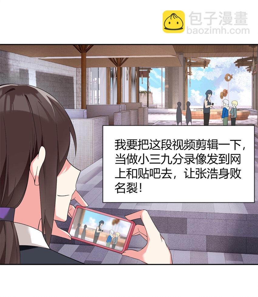 24 阿珍爱上了阿强-第23话