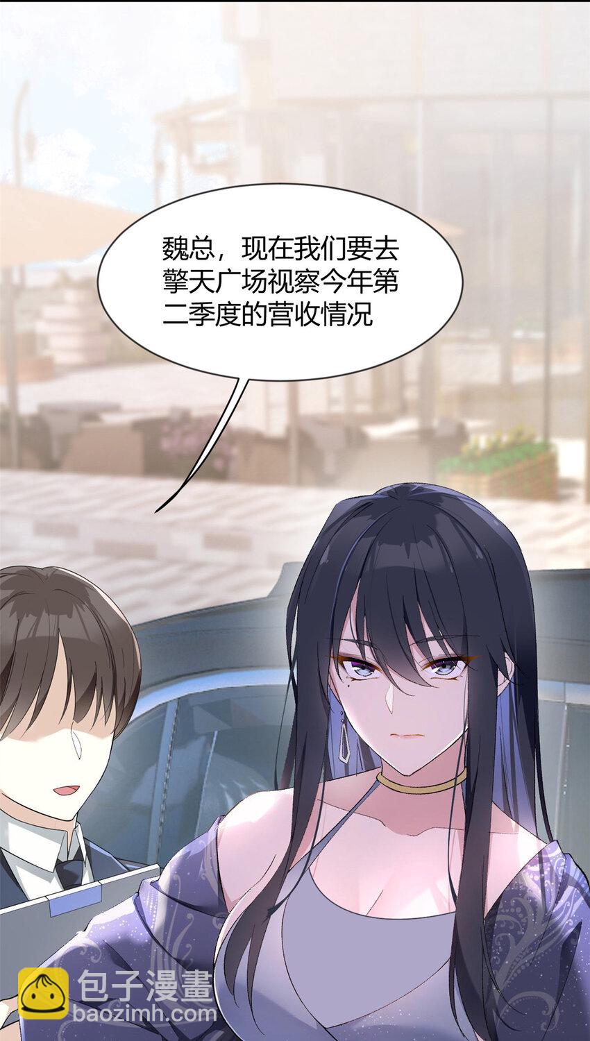 24 阿珍爱上了阿强-第23话