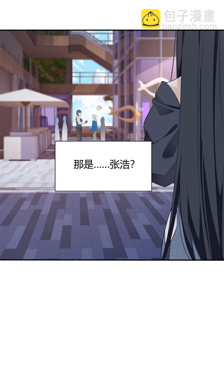 24 阿珍爱上了阿强-第23话