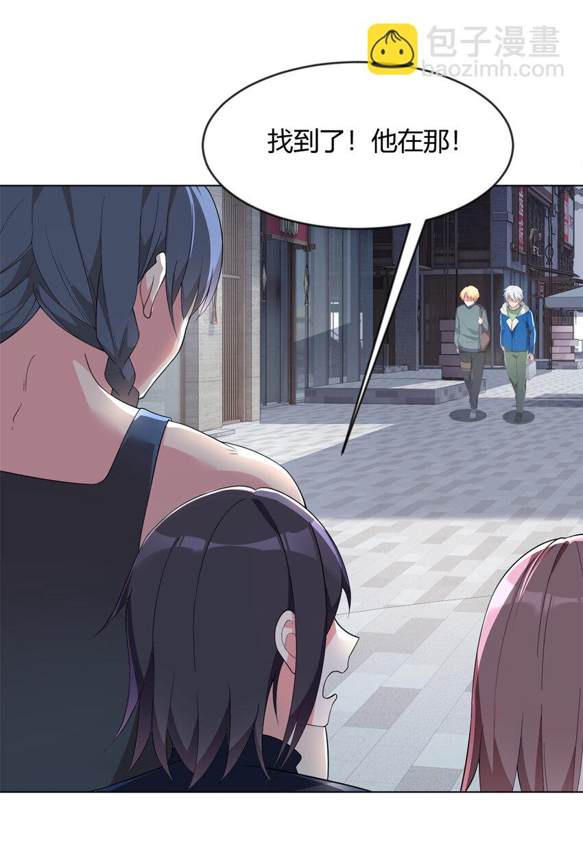 24 阿珍爱上了阿强-第23话