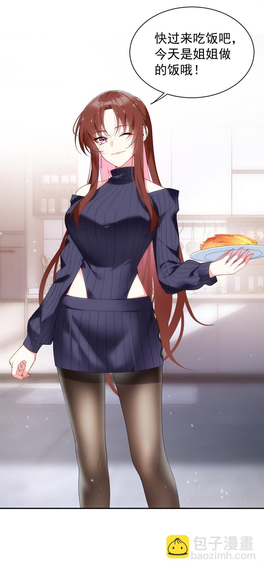 28 过去的泡影-第27话