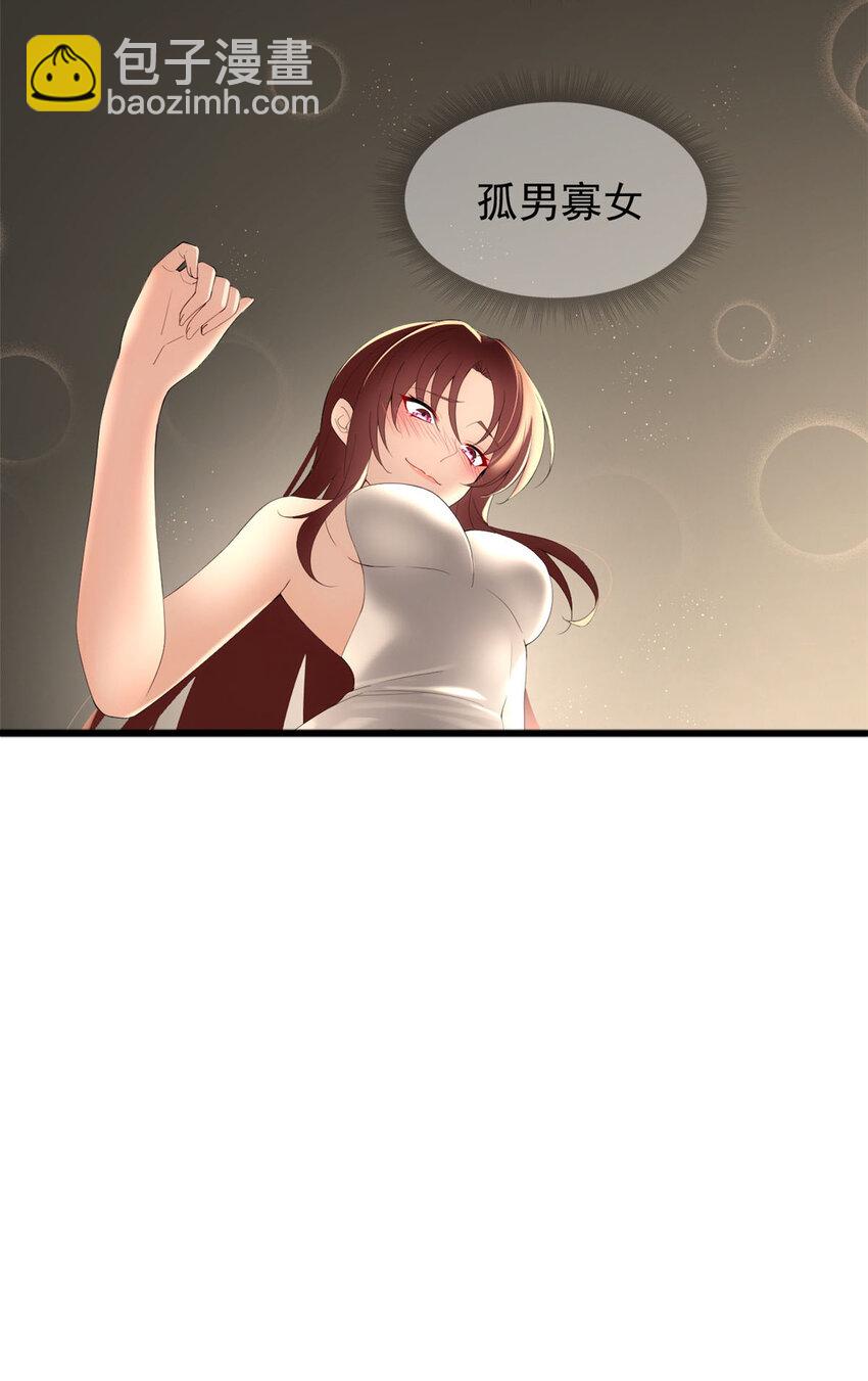 28 过去的泡影-第27话