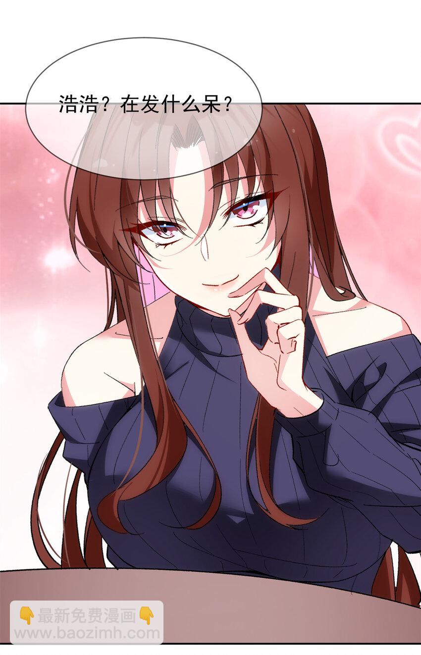 28 过去的泡影-第27话