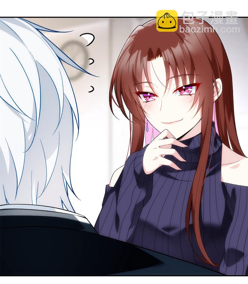 28 过去的泡影-第27话