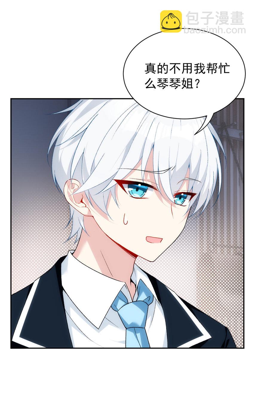 28 过去的泡影-第27话