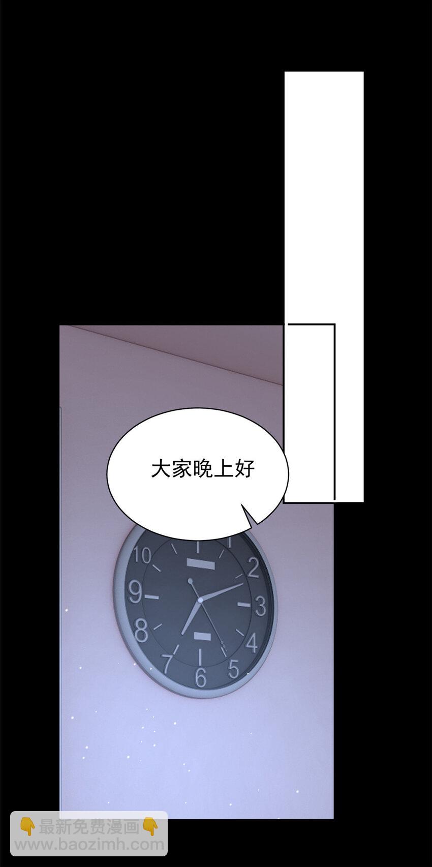 28 过去的泡影-第27话