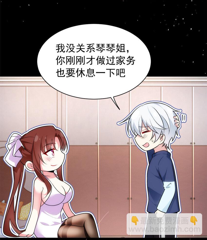 28 过去的泡影-第27话