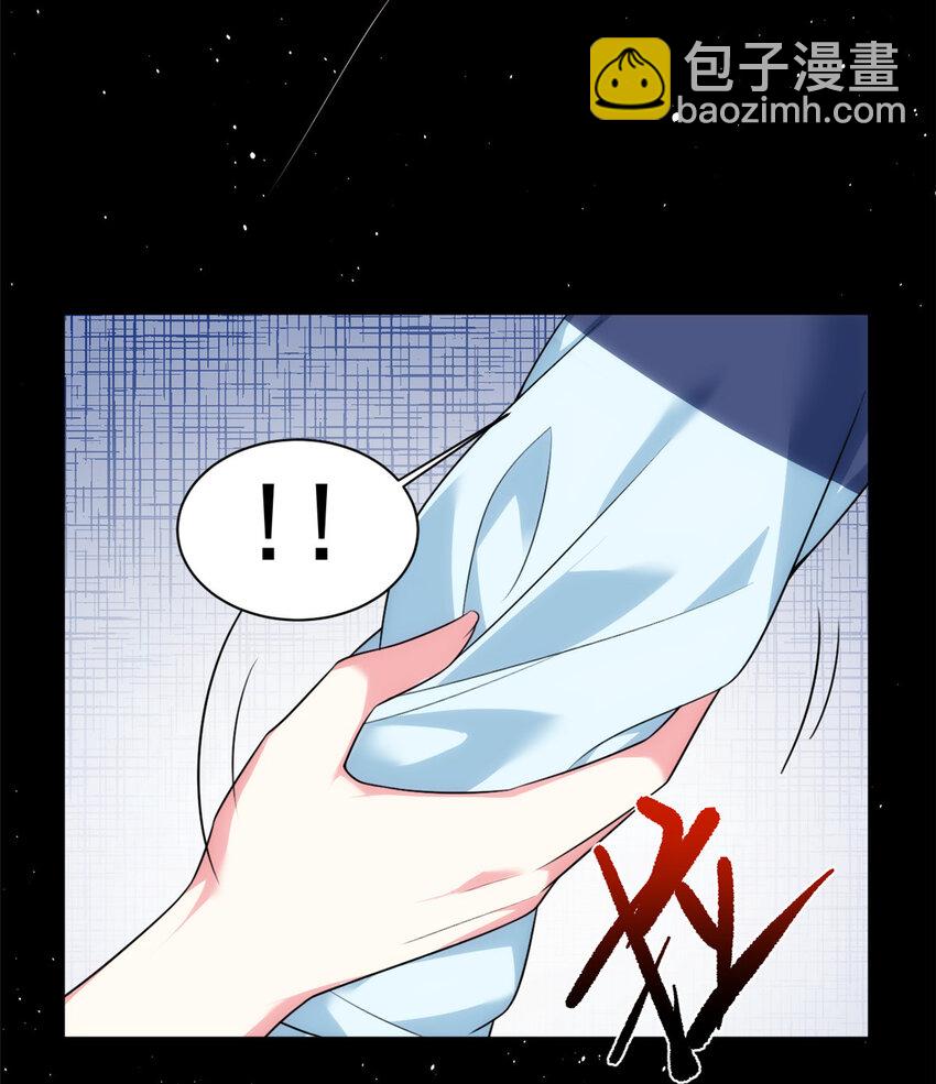 28 过去的泡影-第27话