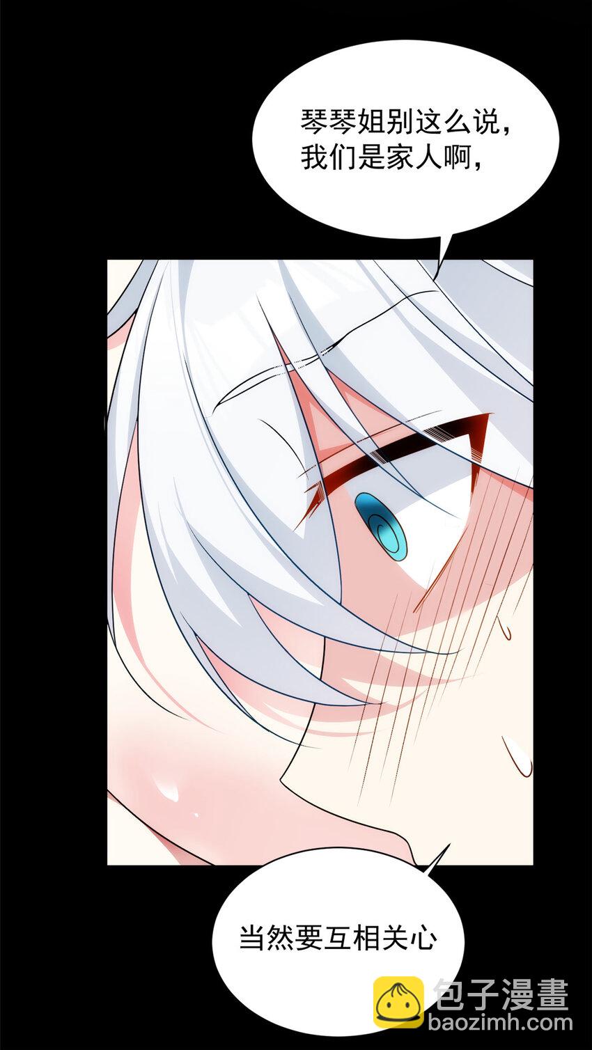 28 过去的泡影-第27话